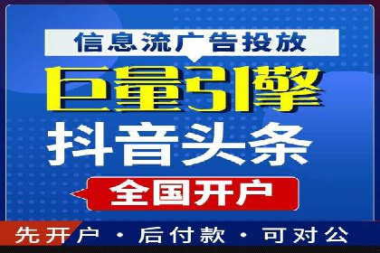 竞价排名中的创意广告文案案例